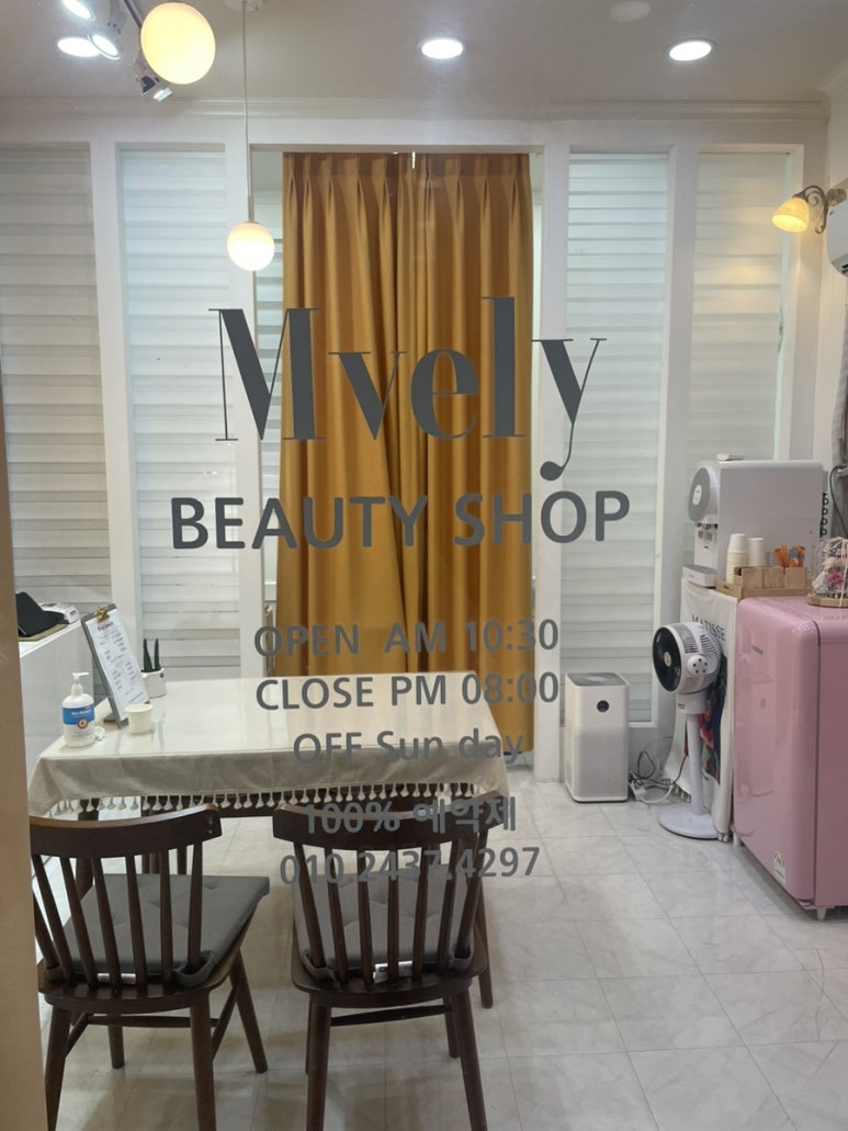 엠블리뷰티(Mvely beauty) 이미지