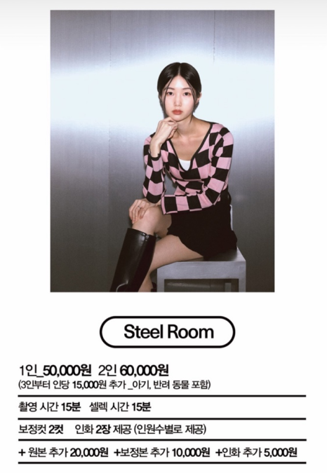 어썸띵 이미지