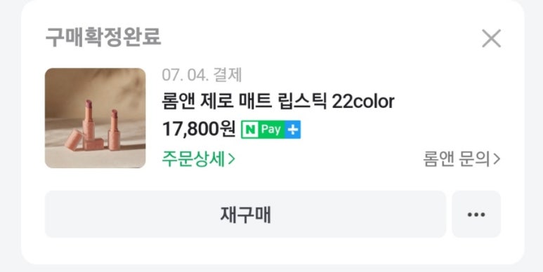 엔비미 이미지