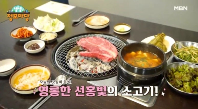 생생정육 이미지