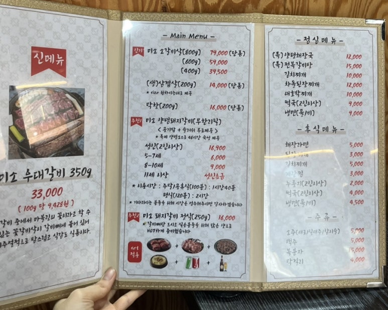 미소담은소 이미지