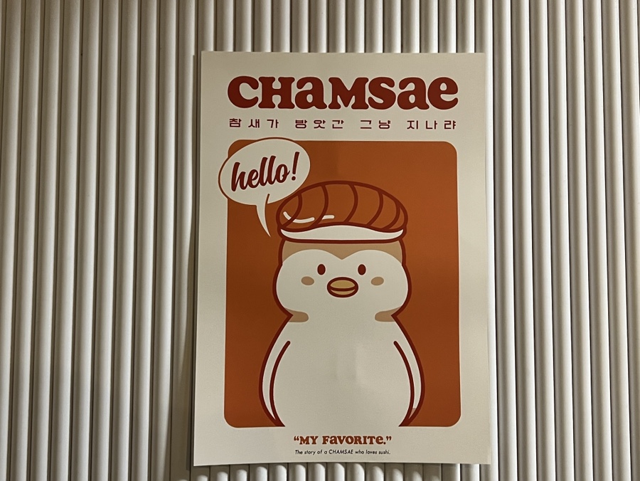 참새분식 이미지