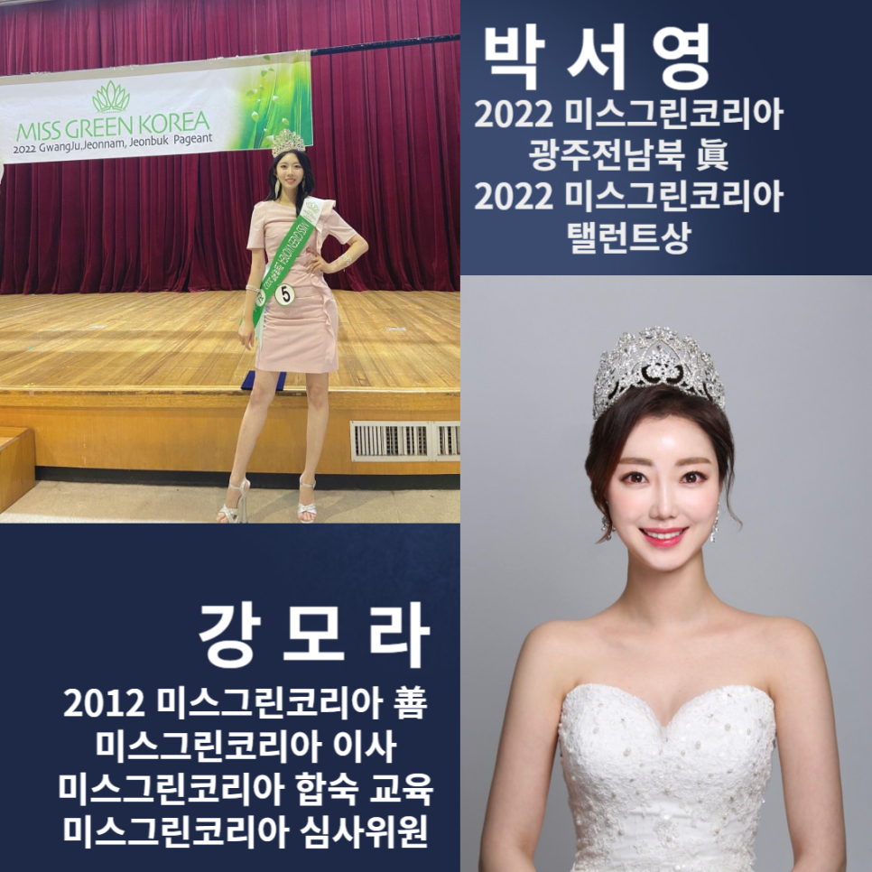 (주)디엠코리아 이미지