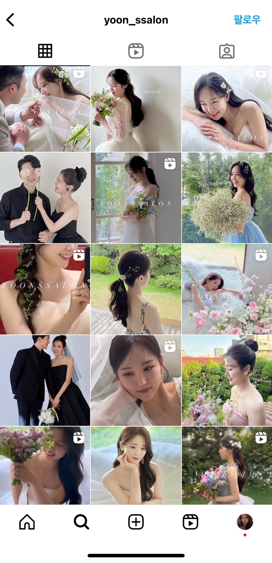 루스헤어살롱 이미지