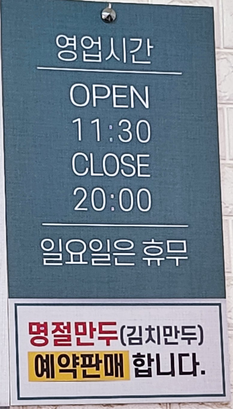 환이네국수 이미지