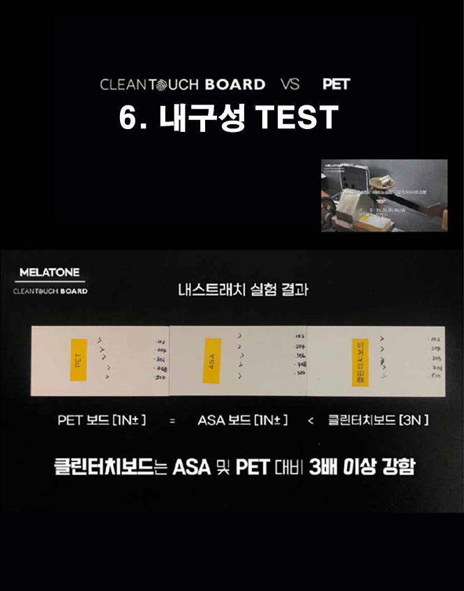 064클린 이미지