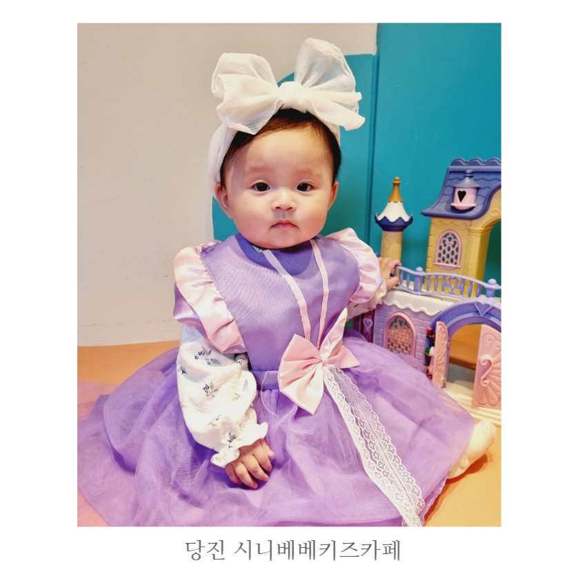 시니베베키즈카페 이미지
