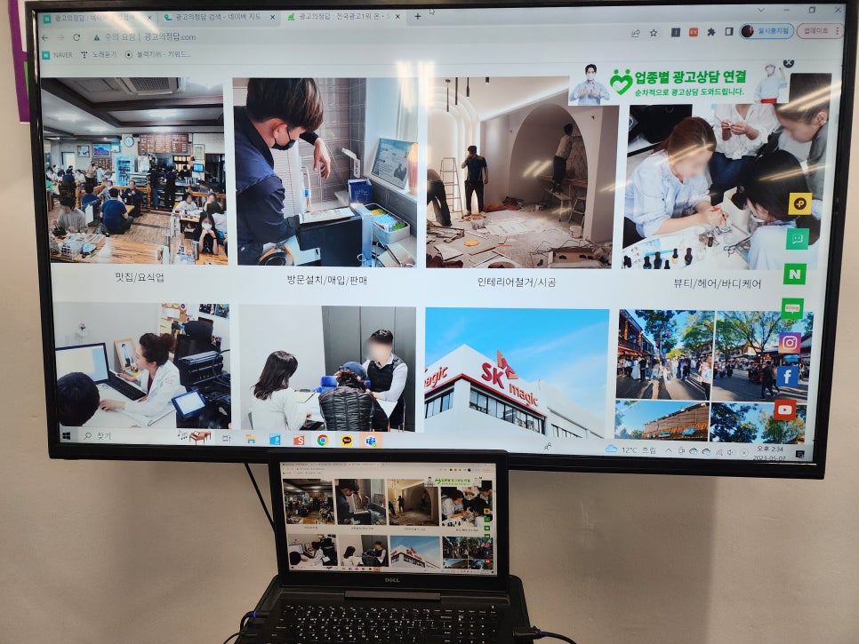 하나종합광고사 이미지