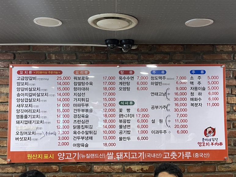 일품각 본점 이미지