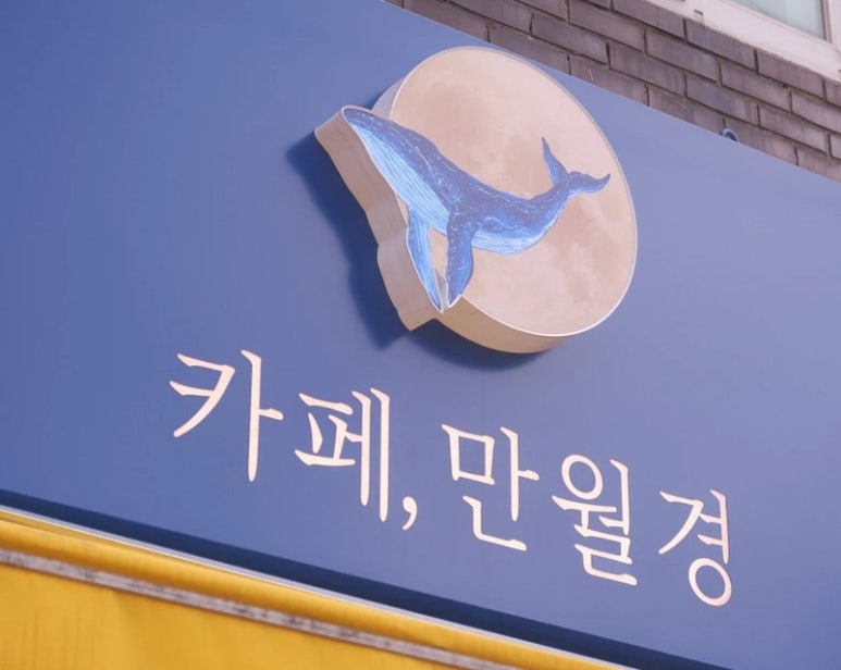 반여페인트 이미지