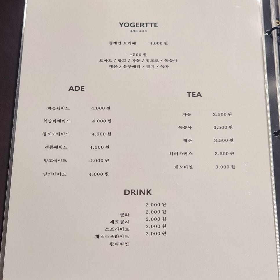 잇;샌드위치&커피 이미지