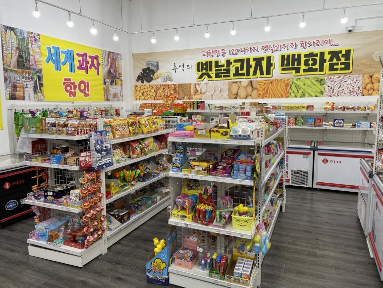 설아아이스크림동탄 이미지