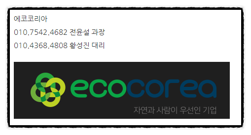더함광고 이미지