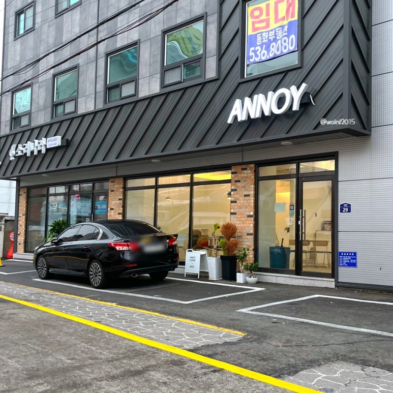 어노이커피(ANNOY COFFEE) 이미지