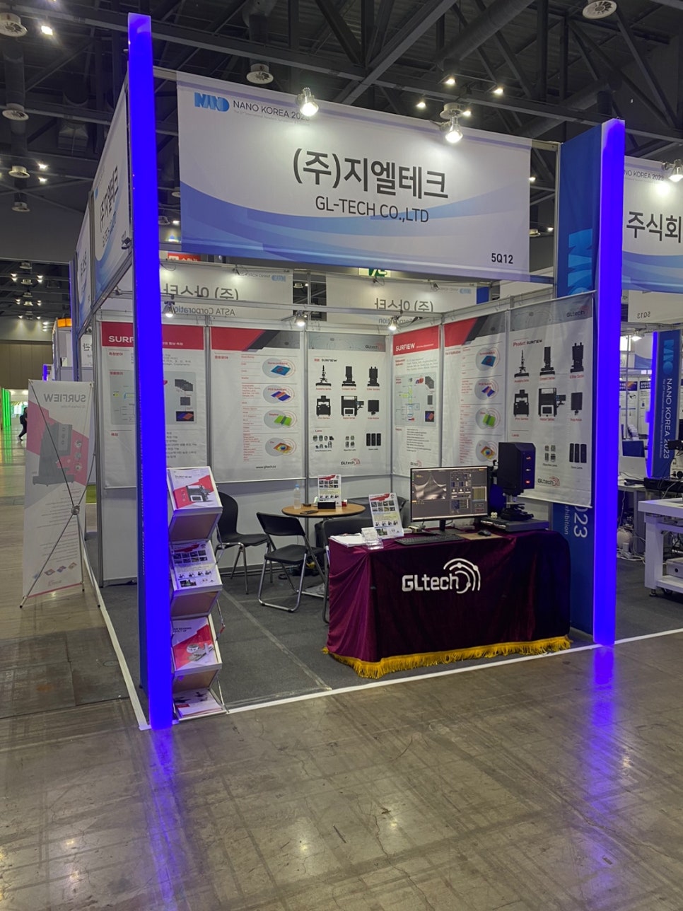 (지엘테크 이미지