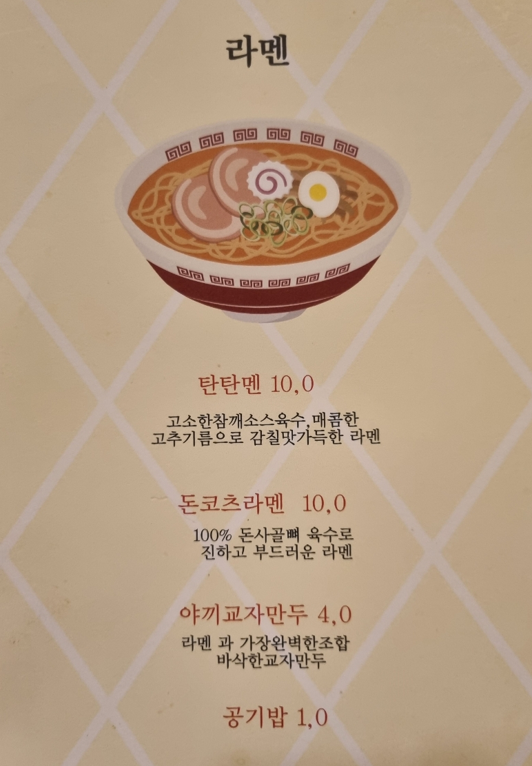 유라유라 이미지