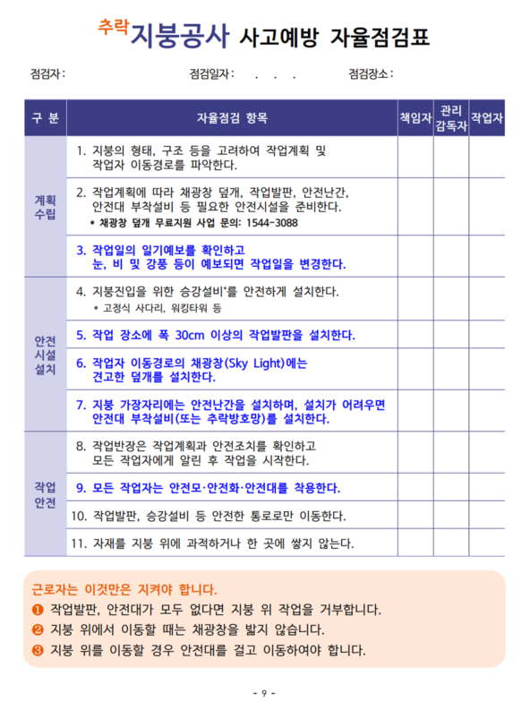 참좋은산업 이미지