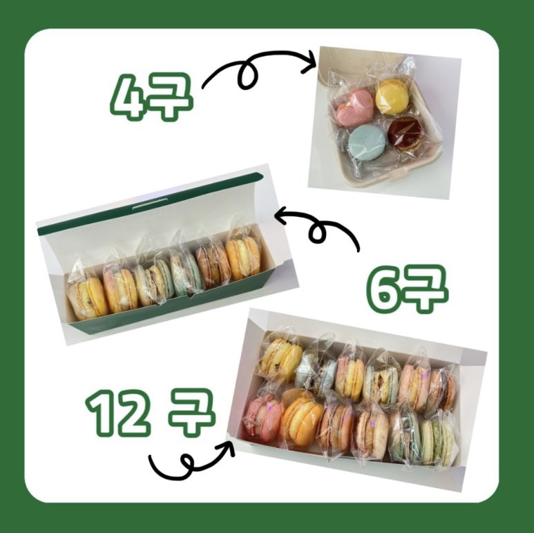 헤이;카롱 이미지
