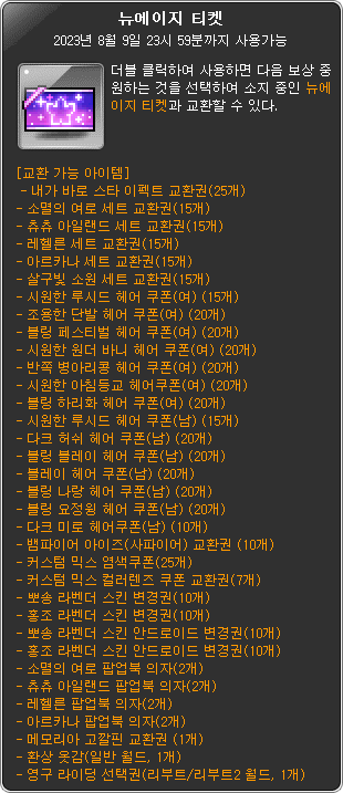 스타바스 이미지