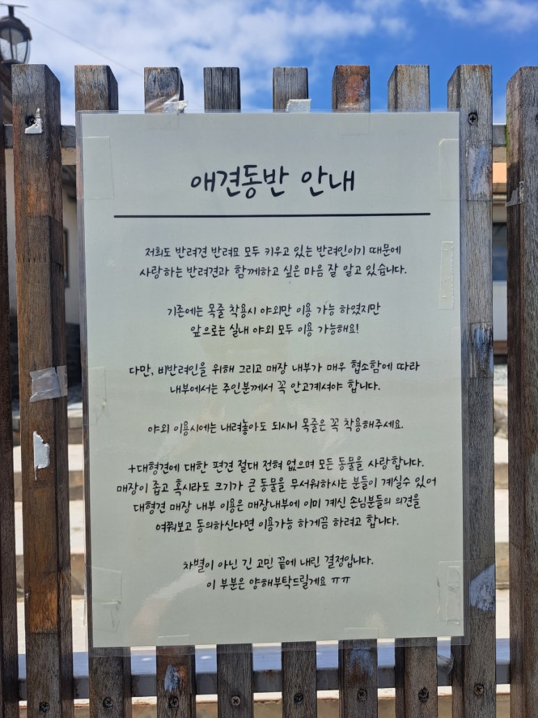 진도상회 이미지