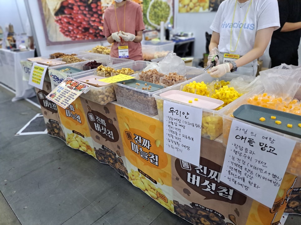 주식회사 진주푸드 이미지