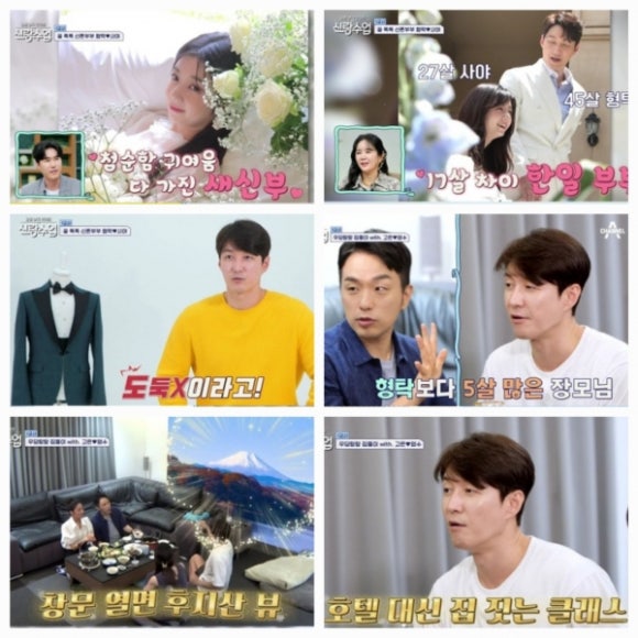 어른이집 이미지