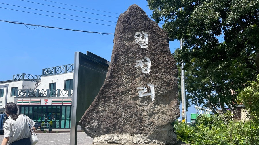예지세탁소 이미지