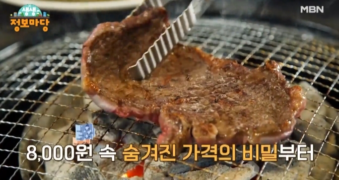 육설모 이미지