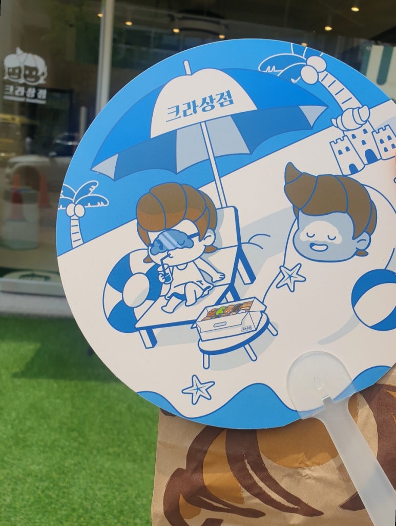 크라상점선운호대점 이미지