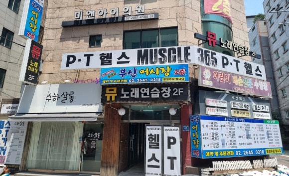 등촌회집 이미지