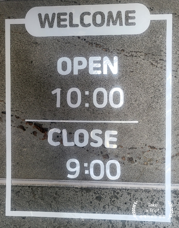 투썸플레이스경주 이미지