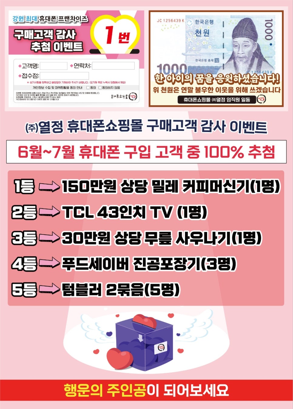 휴대폰쇼핑몰 이미지