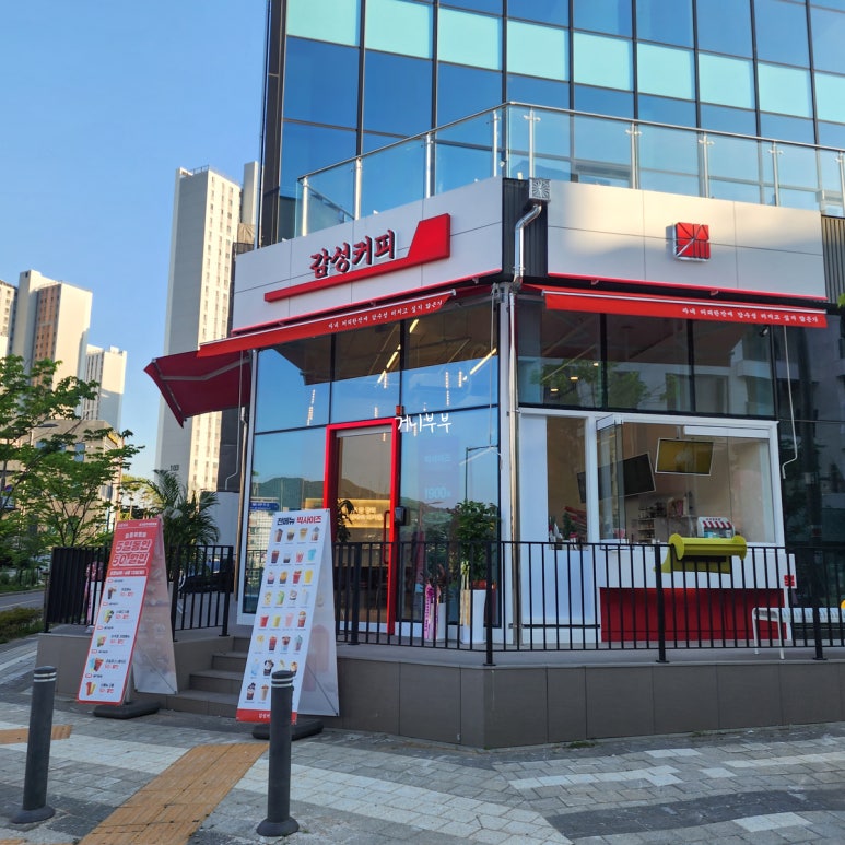 감성커피 경기광주역동점 이미지