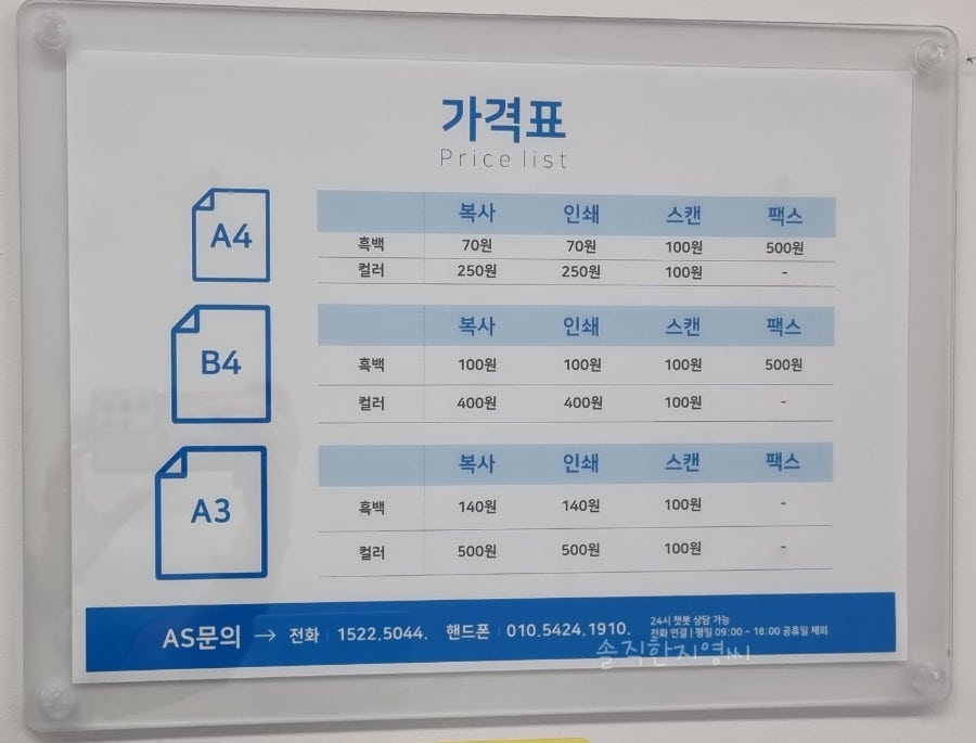 프린트카페목동역점 이미지