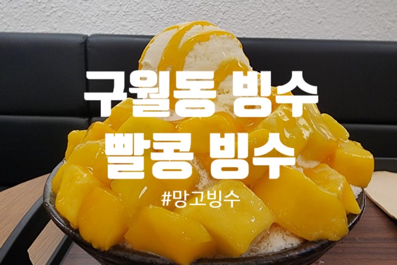 빨콩간석올리브점 이미지