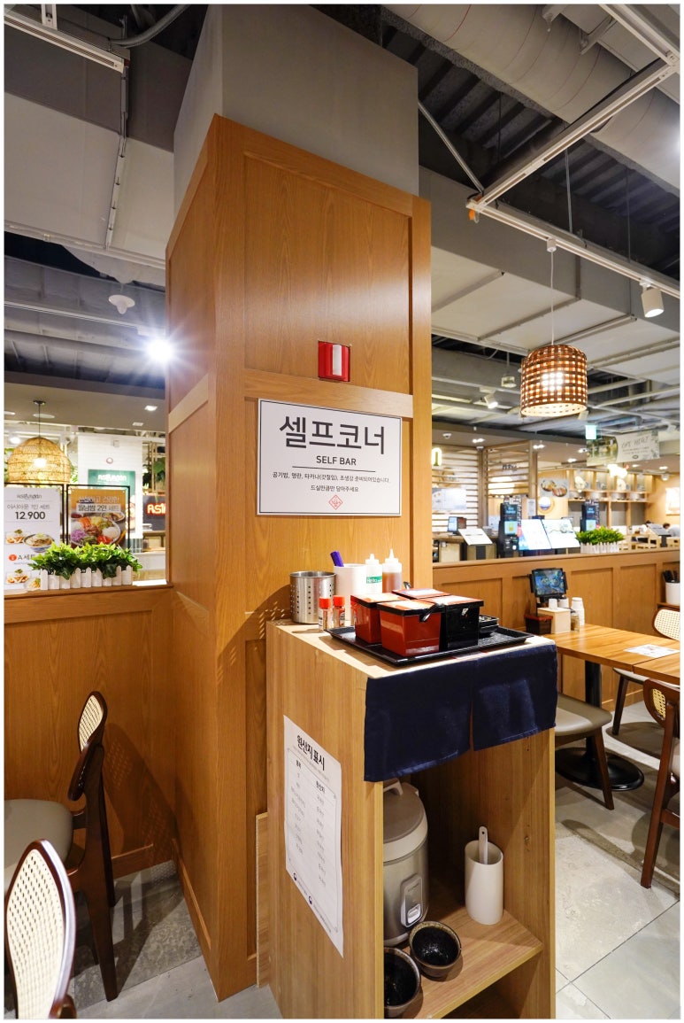큐슈울트라아멘 이미지