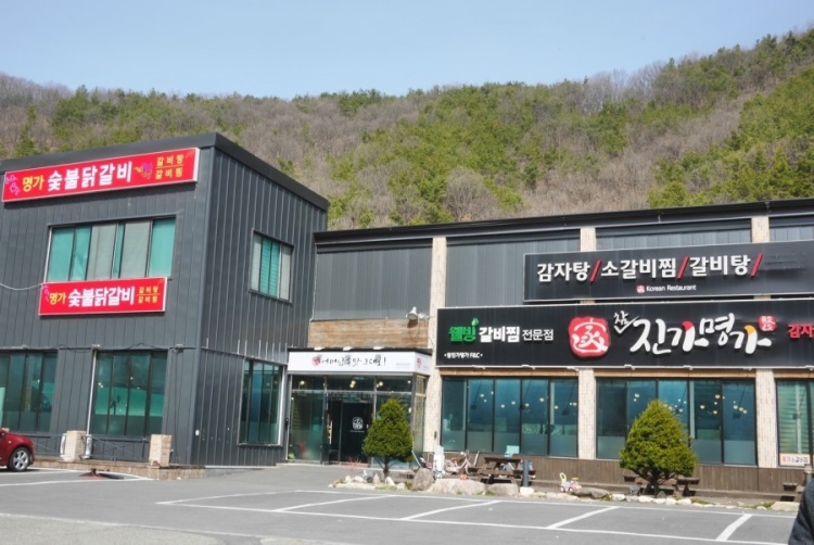 진가명가 이미지