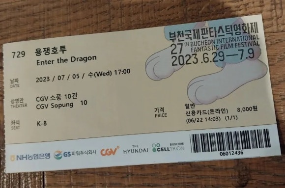 CGV소풍 10관 이미지