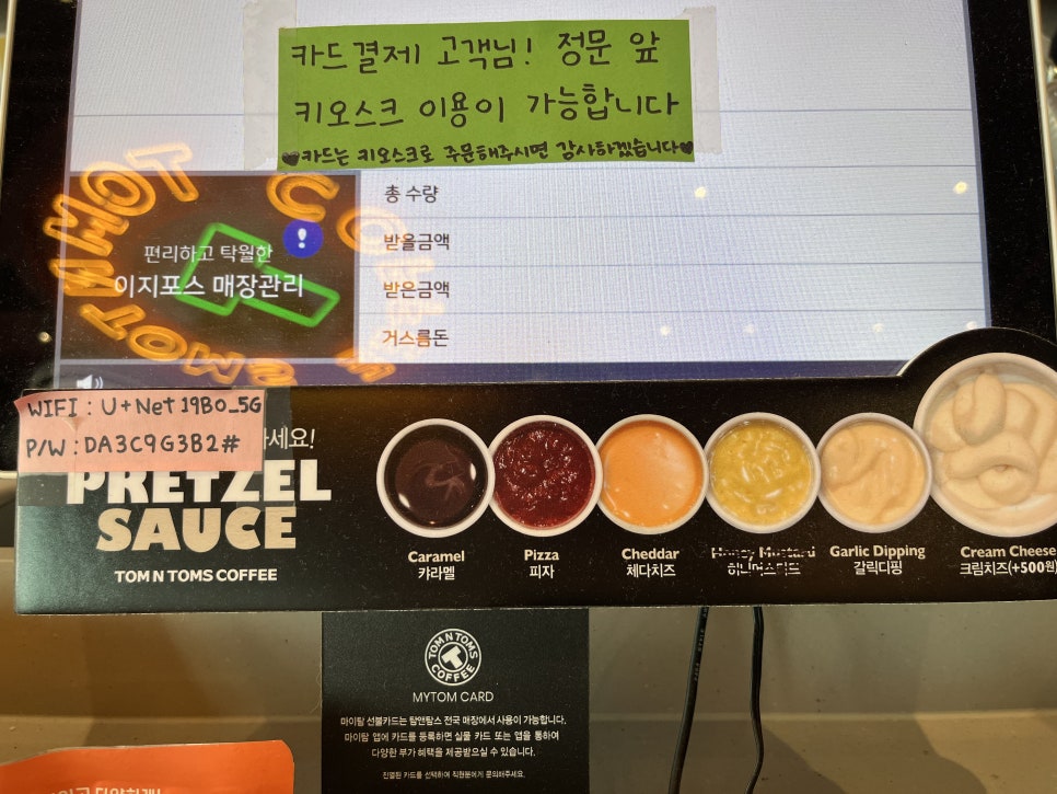 탐앤탐스 인천검단태경타워점 이미지
