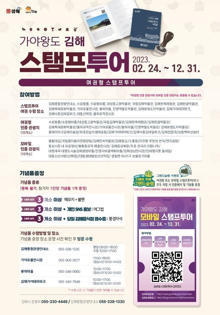 도리투어 이미지