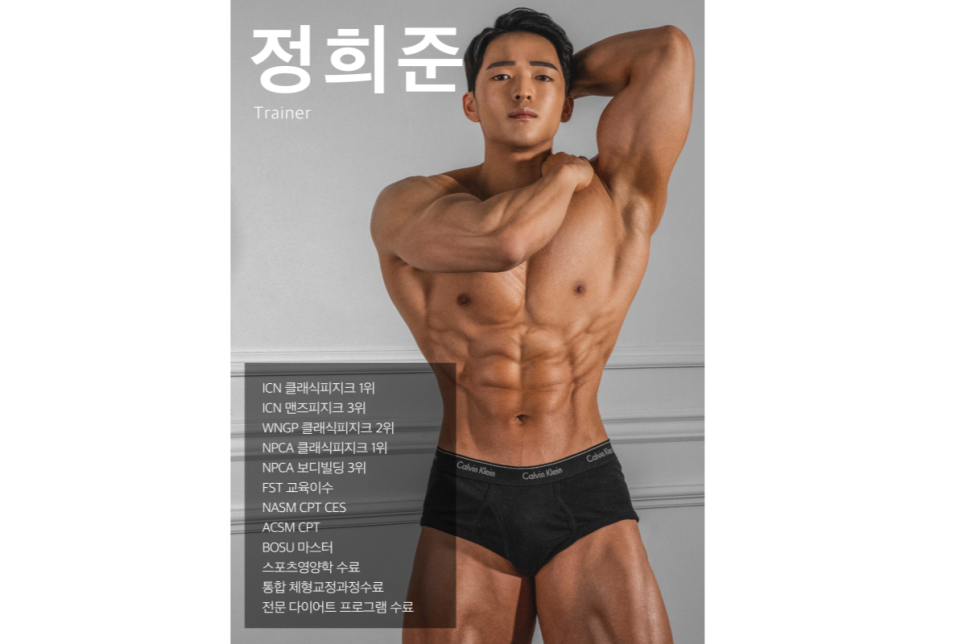 메가짐강서 이미지
