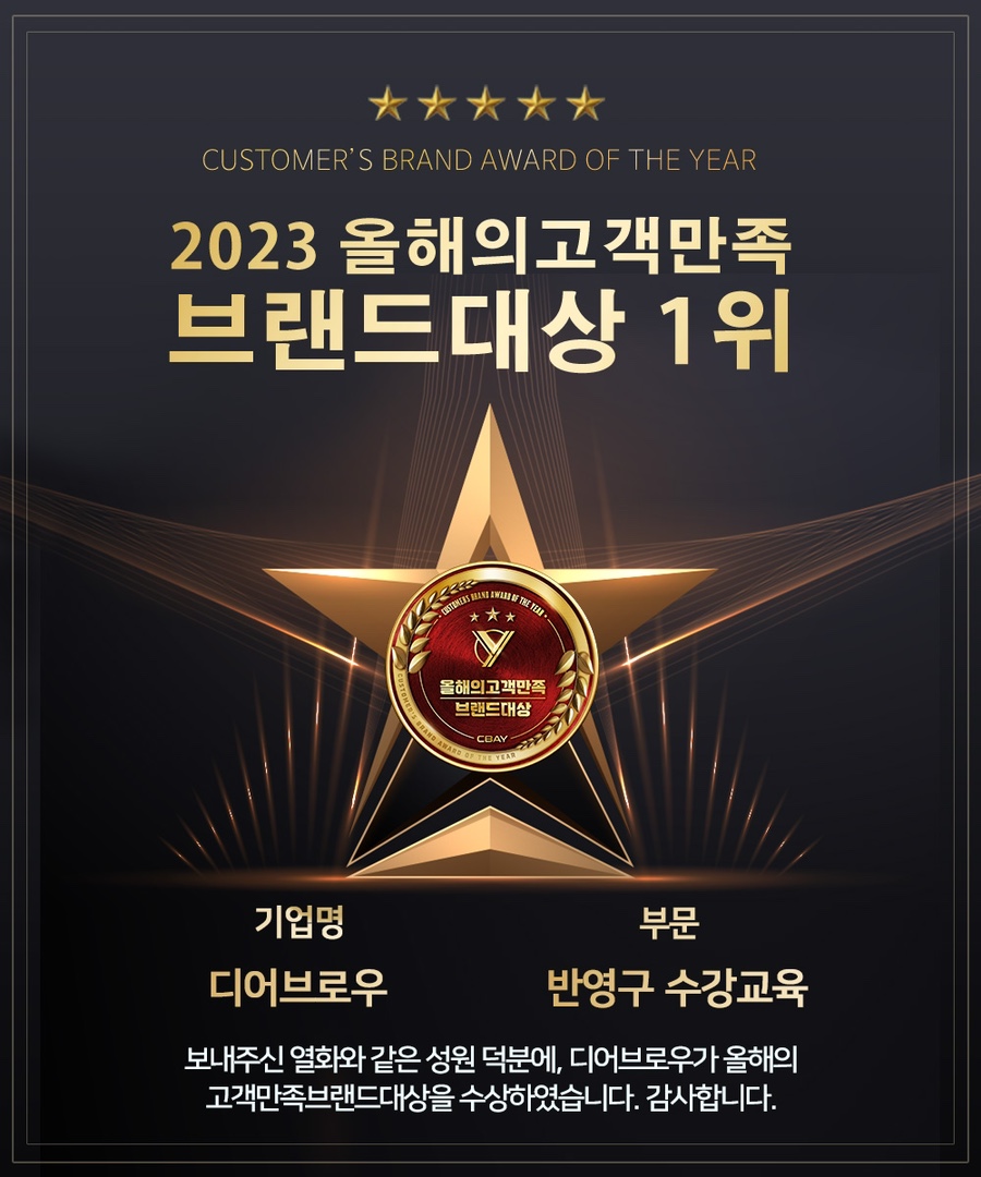 디어브로우 이미지