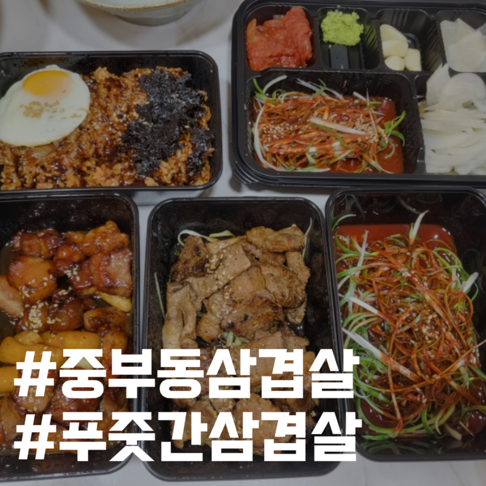 푸줏간 양산시청점 이미지