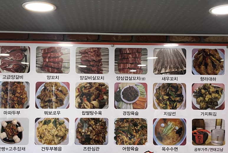 일품각 본점 이미지