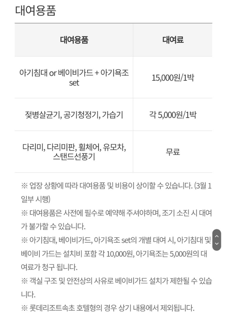 클린패밀리 이미지