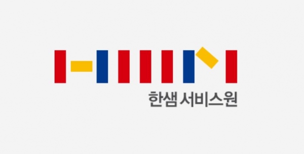 (주)한샘서비스 이미지