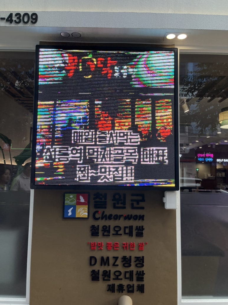 킹게임랜드 이미지