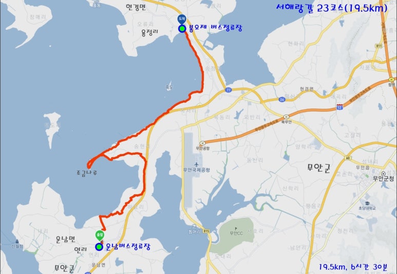서해랑길 23코스 이미지