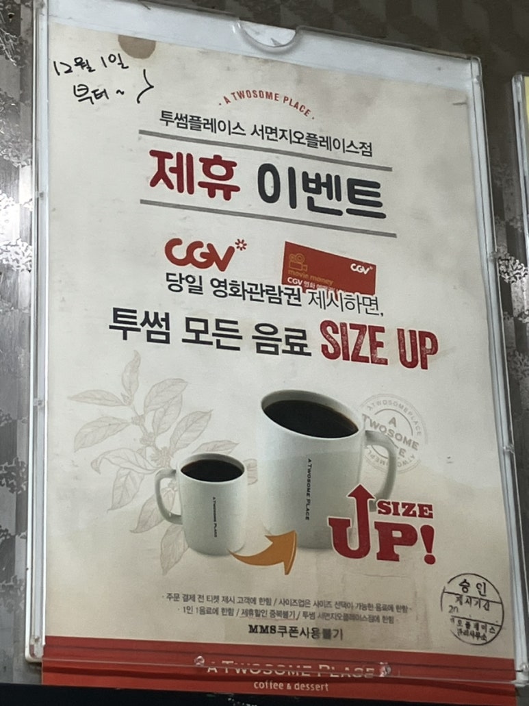 주식회사 유림푸드 이미지