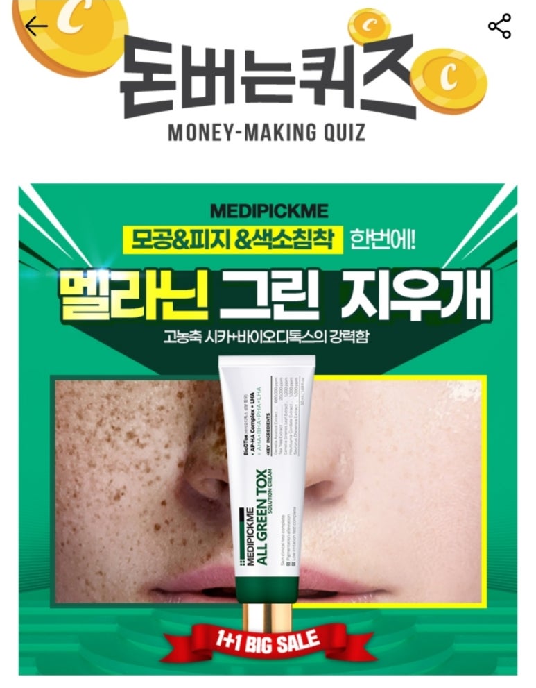 올그린 이미지